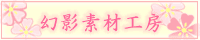�f�ނ̃T�C�g