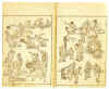 hokusaimanga.jpg (92606 oCg)