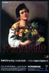 caravaggio1.jpg (27283 �o�C�g)