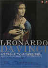 leonardo1.jpg (14463 �o�C�g)