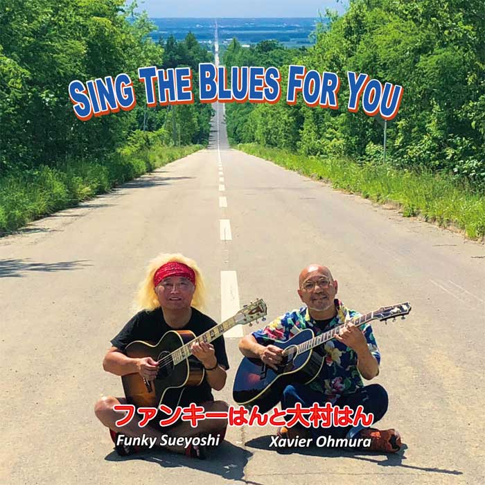 Sing_the_Blues_for_You_CD