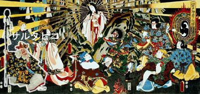 岩戸神楽の起顕 三代豊国