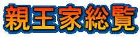 �e���Ƒ���
