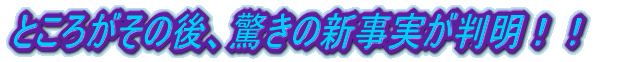 �����̐V�����������I�I 