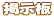 �f����
