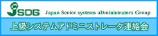 �㋉�V�X�e���A�h�~�j�X�g���[�^�A����