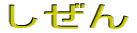 ������