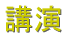 �u��