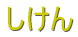 ������