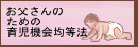 ��y�o�i�[