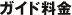 �K�C�h����