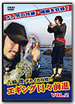 �g��r�f�J�C�J�U��!!�G�M���O���X�O�i VOL.2