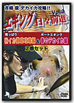 �g��r�f�J�C�J�U��!!�G�M���O���X�O�i VOL.3