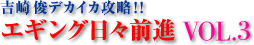 �g��r�f�J�C�J�U��!!�G�M���O���X�O�i VOL3