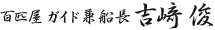 �S�C���K�C�h���D���@�g��r