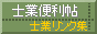 ��Аݗ��@��@���@�m�ƕ֗���