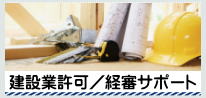 ���݋Ɓ@���@�o�R�@���@��