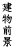 �����O�i