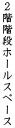 �Q�K�K�i�z�[���X�y�[�X