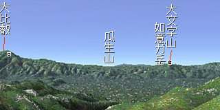 上ノ水峠から東南方面