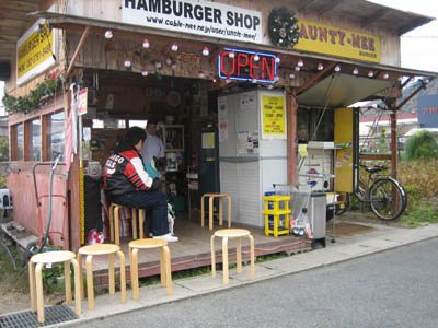 �n���o�[�K�[�V���b�v�@AUNTY-MEE BURGER