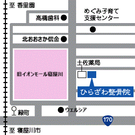 ひらざわ整骨院 近隣地図