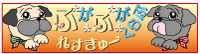 �ӂ��ꂷ