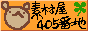 �f�މ��S�O�T�Ԓn