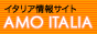 �C�^���A�𗷍s���鎞�ɂ͕K���̃T�C�g�ł��B���Ђ���������
