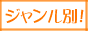 ���܂��������̃A�N�Z�X�R���e�X�g�@�ݑ�[�N�������ς������