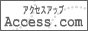 �A�N�Z�X�A�b�v�@access.com�@�@���E�ESOHO�������ς������