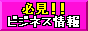 �P���z�M�ȏ�̃����}�K�Ɍ����L���������܂���