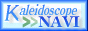 �����G���W�� Kaleidoscope-NAVI�@�ݑ�[�N�ESOHO�E���E�������ς�