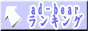 �l�C�T�C�g����ڂł킩��܂�