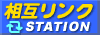 ���݃����N�X�e�[�V�����@�A�N�Z�X�����L���O�ɎQ�����Ă��܂�