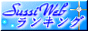 �g�o�쐬�E�A�N�Z�X�A�b�v���x�����܂� �ǂ�ȍݑ�[�N�����邩�ȁH