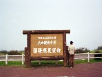 ���i���W�]��ɓ����B�Z���ŉ��������Ȃ��B