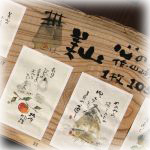 �u�R�菹�L����W�W�v�̃|�X�g�J�[�h�ł��B