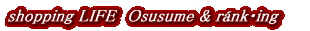 �I�X�X�������L���O
