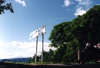 地蔵峠