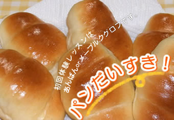 ����̌����b�X���́u����ς�v�ł��B�p�����������I