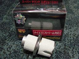 SFC �X�[�p�[�T�E���h�G�{�����[�V���� (�^�C�v�W)