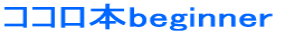 RR{beginner