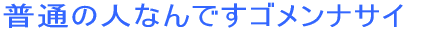˔\͗ň 