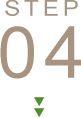 ステップ4