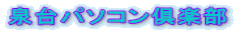 ���p�\�R����y�� 