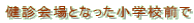 fƂȂwZO