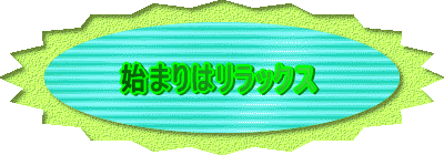 n܂͂̓bNX