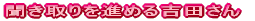 i߂gc