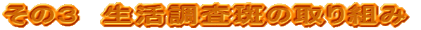 ̂R@̎g